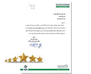 برترین ارائه دهنده خدمات پس از فروش در 6 سال متوالی