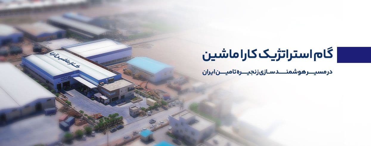 همایش جی اس وان