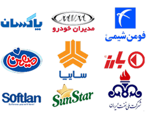 همکاری با شرکت های برزگ