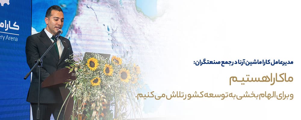 سعید صباحی