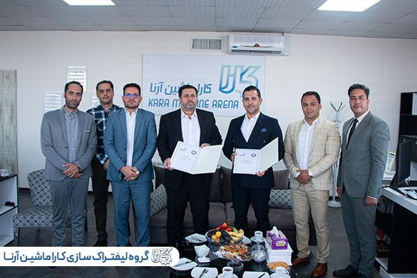 نشست ورزشی کارا ماشین آرنا و فدراسیون ورزش کارگری