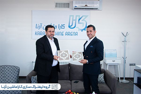 نشست ورزشی کارا ماشین آرنا و فدراسیون ورزش کارگری