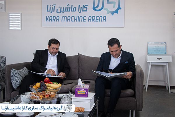 نشست ورزشی کارا ماشین آرنا و فدراسیون ورزش کارگری