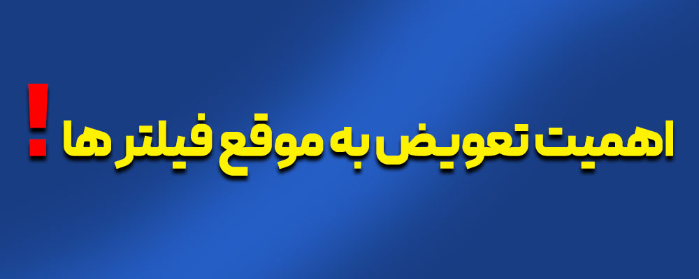 fil03.jpg